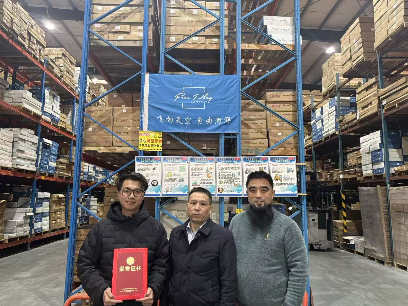 1769756429806496.jpg 微信图片_20260130145159_107_483.jpg