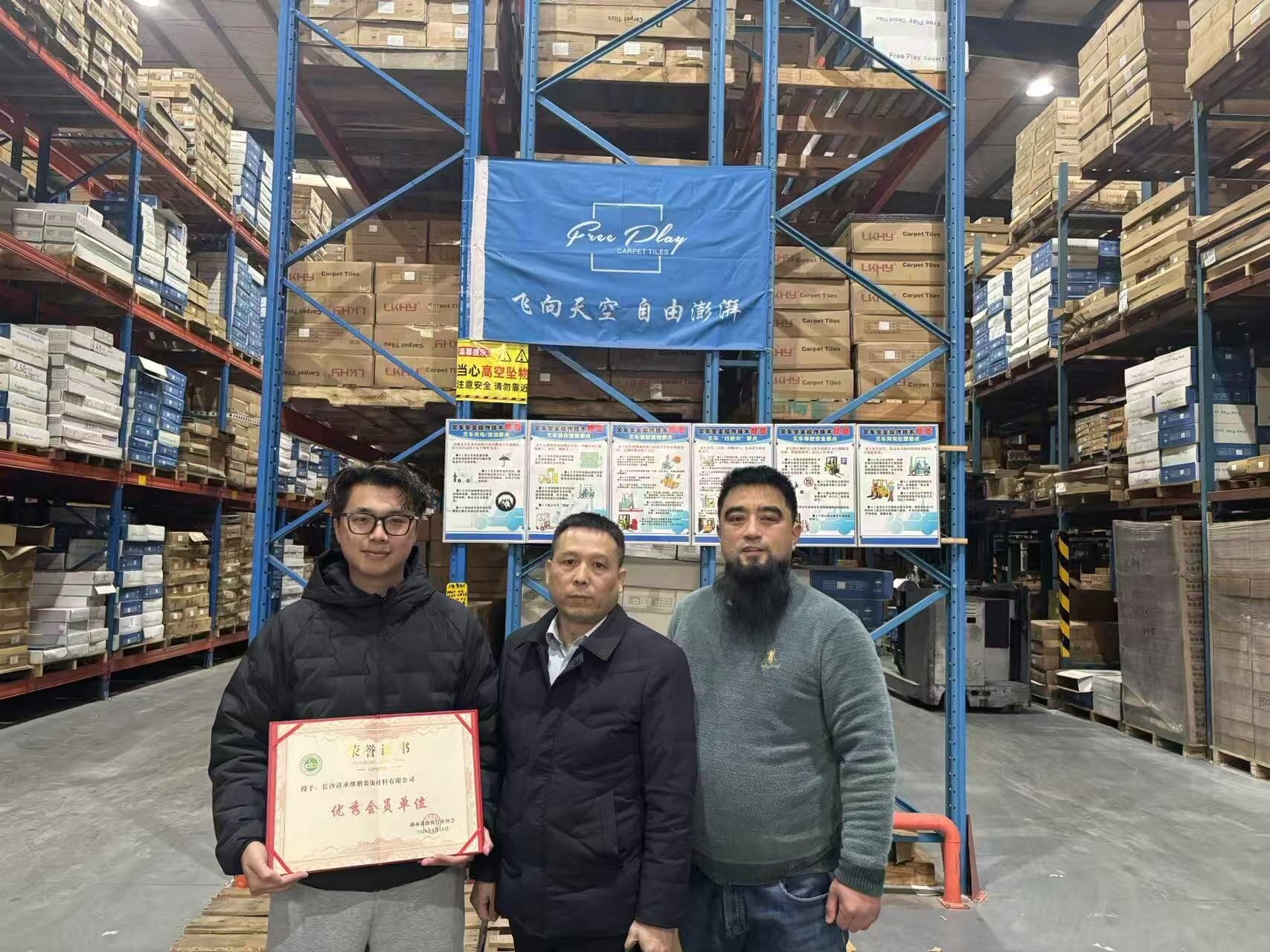 1769756855479706.jpg 微信图片_20260130145200_108_483.jpg